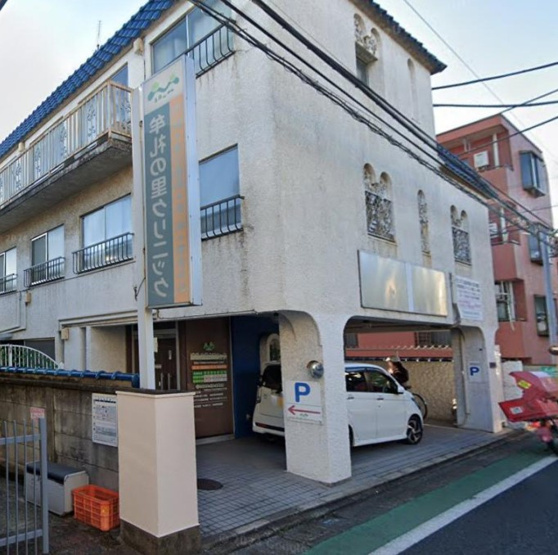 【外観】 | 三鷹台徒歩15分 貸店舗 1階 23.5坪 医療診療所居抜き