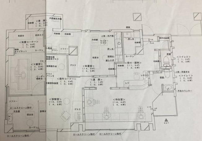 【間取り】 | 三鷹台徒歩15分 貸店舗 1階 23.5坪 医療診療所居抜き