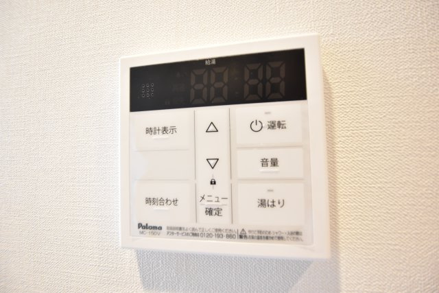 マリーベル長居公園の設備