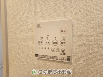 【設備】 | LiveleGarden.S第5小山西城南　1号棟 | 雨の日や湿気の多い梅雨時期など、洗濯物が乾き難い時期に重宝する浴室換気乾燥機。乾燥機能だけではなく、冬場の浴室内の寒暖差を緩和する暖房機能も標準装備。