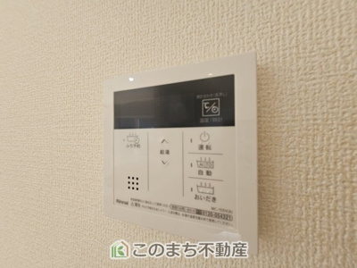 【設備】 | LiveleGarden.S第5小山西城南　1号棟 | 省エネ仕様の給湯器です☆設定した温度のお湯が出ます！お風呂のお湯はりもボタン１つで自動です♪