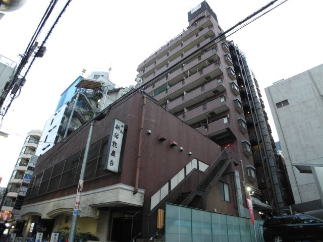 ライオンズプラザ新宿の外観