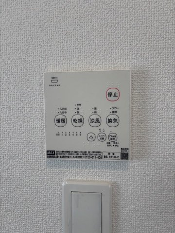 グラファーレみよし市三好町6期　全2棟　新築戸建の設備