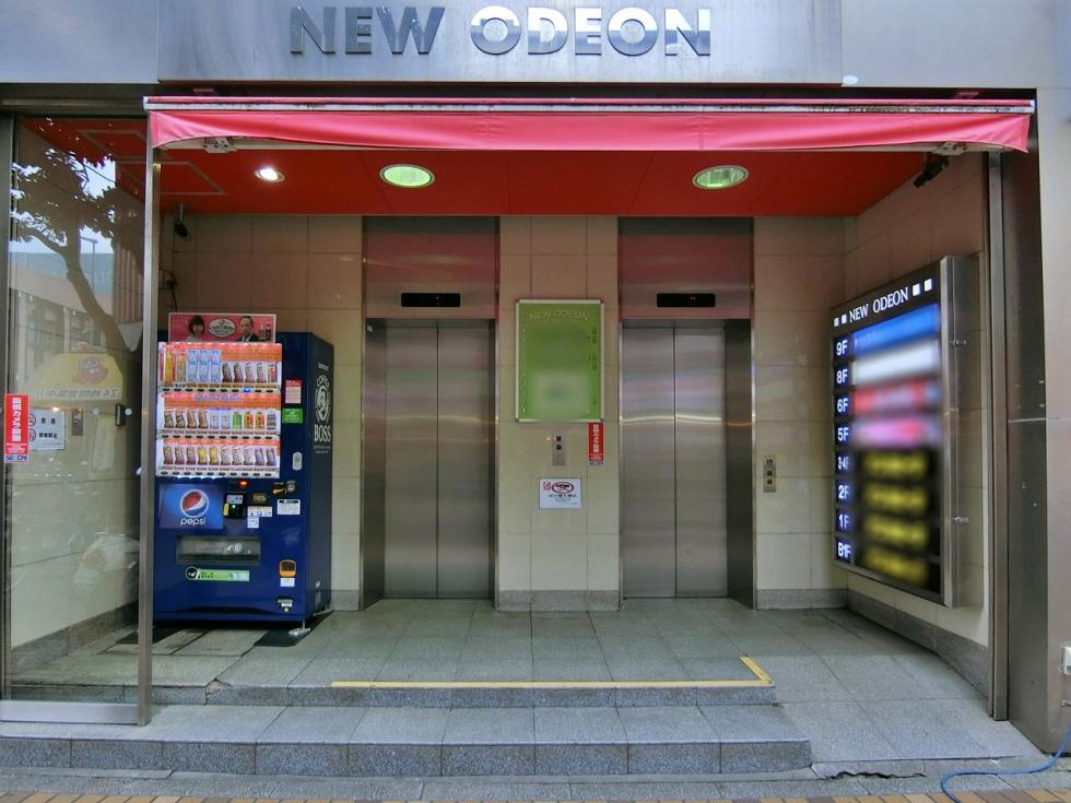 ニューオデオンビルのその他共用部分