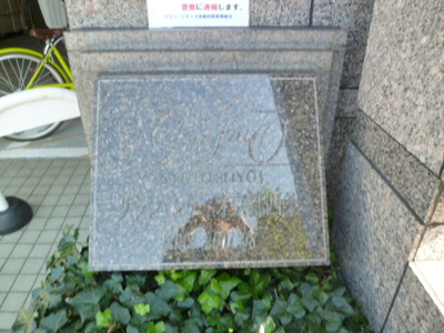 【その他】 | グラン・シティオ京都四条