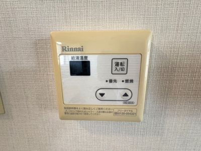 【設備】 | エスカローナ玉田