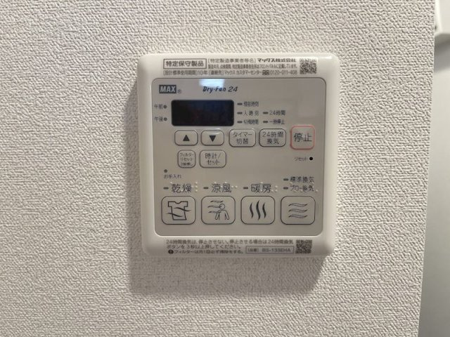 【設備】プレサンス鶴舞ファースト