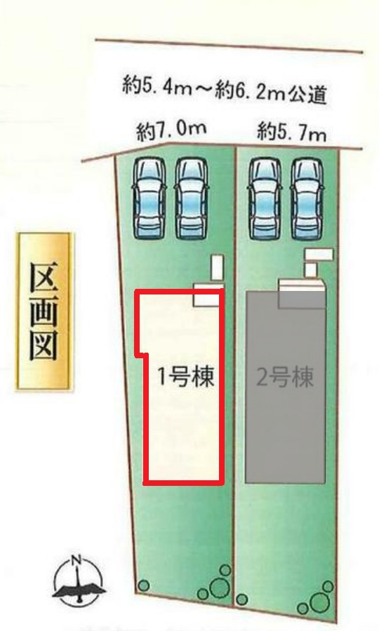 ハートフルタウンみよし市三好町西ノ木戸　全2棟　新築戸建の区画図