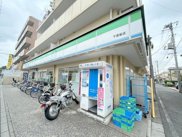 La Luceの周辺|ファミリーマート下連雀店