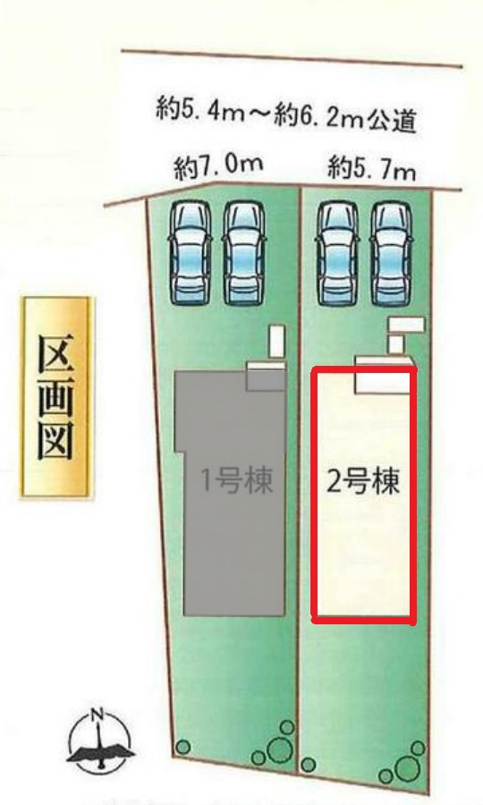 ハートフルタウンみよし市三好町西ノ木戸　全2棟　新築戸建の区画図