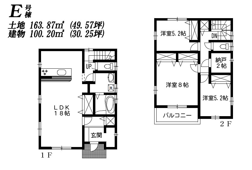 入間市南峯204　全5棟　新築戸建　