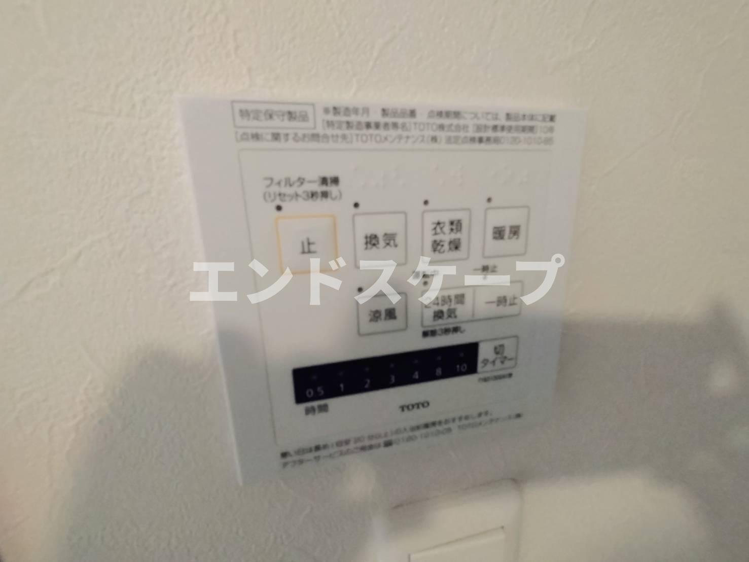リコ・コリーナの設備|高崎、前橋エリアのお部屋探しはエンドスケープまで！お客様の理想お聞かせ下さい♪