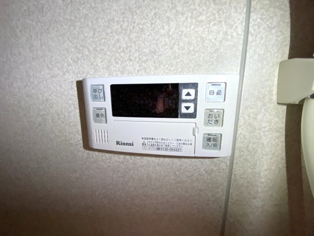 豊成ハイツの設備
