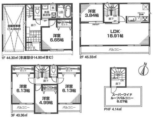 JR南武線「川崎新町」新築分譲の画像