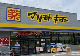 【その他】 | いろは２５２１ | その他