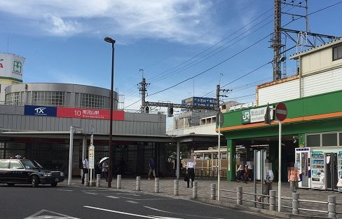 いろは２５２１のその他|その他