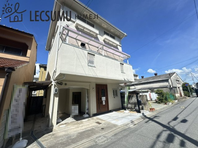 姫路市城東町／中古戸建の外観