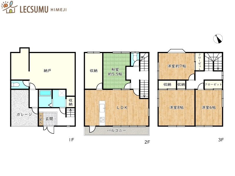 姫路市城東町／中古戸建の間取り