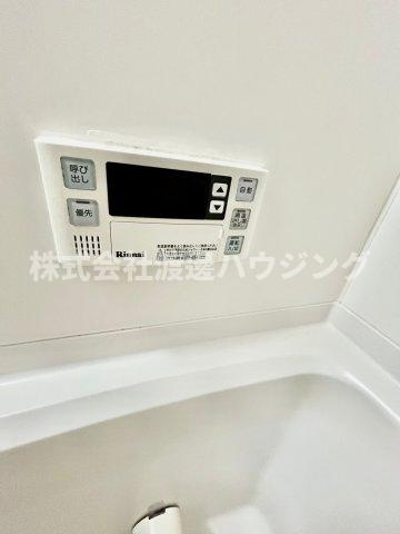 ハルフィー江坂の設備|高温差し湯式機能付き