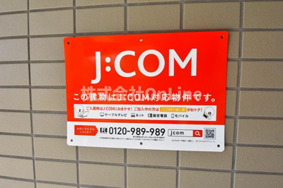 【その他】 | エスポワールシバタ