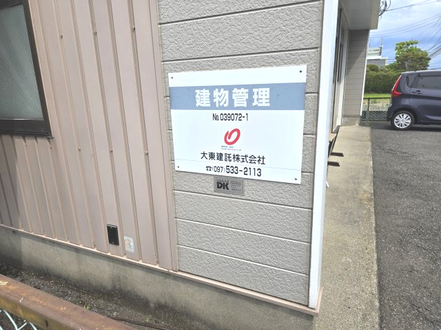 【その他】
