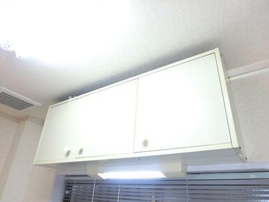 平山ハイツの設備|キッチン上部の収納です◇
