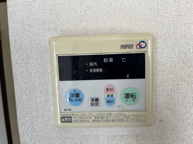 【設備】 | 北六甲台ハイツ | 北六甲台ハイツ(Good Home)