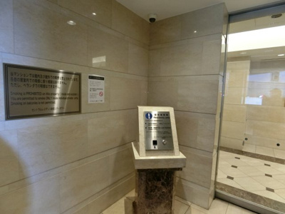 【その他共用部分】 | セントラルレジデンス新宿シティタワー