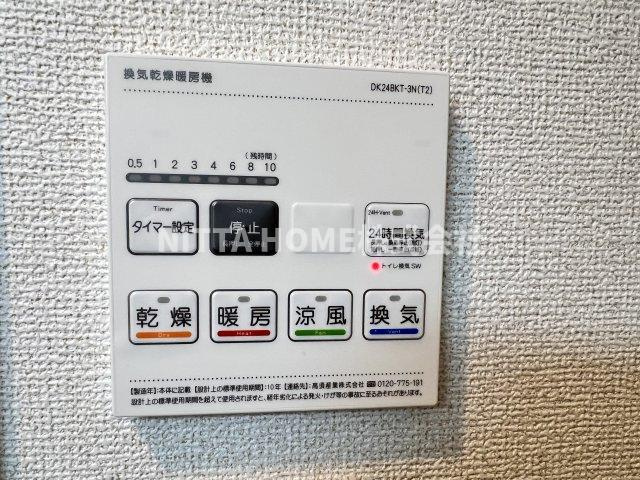 ハーモニー福知山　Ｄ棟の設備|浴室乾燥などができるパネルです★