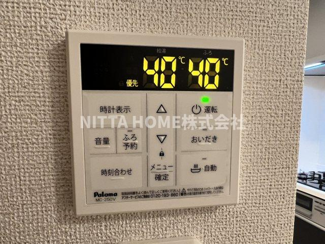ハーモニー福知山　Ｄ棟の設備|追い焚きなどもできます◇