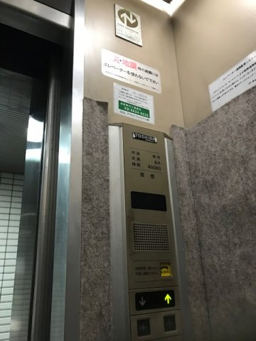 第七協立ビル