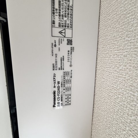 パープルタウンのセキュリティ