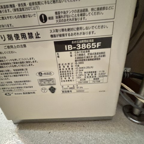 パープルタウンの設備