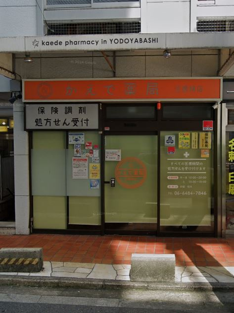 淀屋橋ホワイトビルの外観