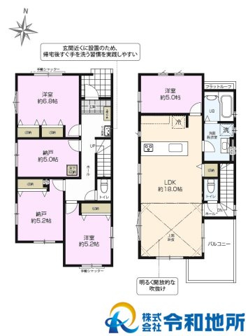 新築戸建　茅ヶ崎市香川1丁目の間取り|収納豊富で家族がゆったりと暮らせる3SLDKの間取り。
