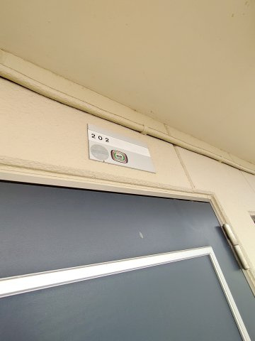 サニーヒルⅡの設備