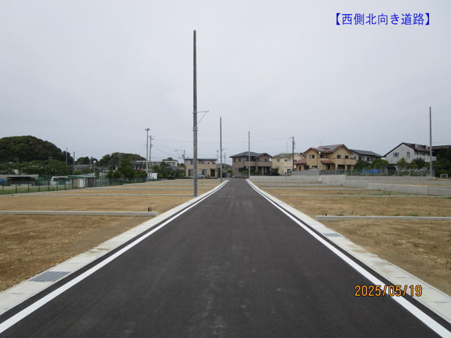 【前面道路含む現地写真】