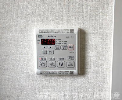 【その他】 | グレース曙C棟 | 浴室乾燥機換気パネル