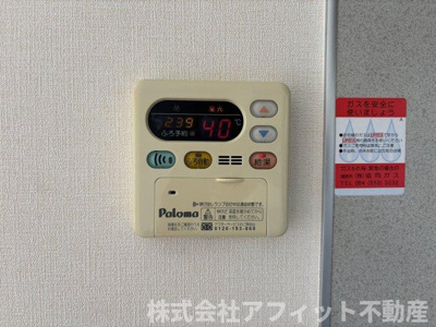 【その他】 | グレース曙C棟 | 給湯器パネル