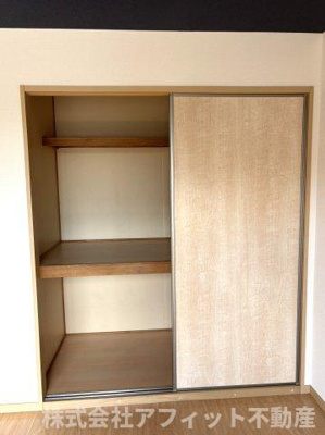 【収納】 | グレース曙C棟 | 押入