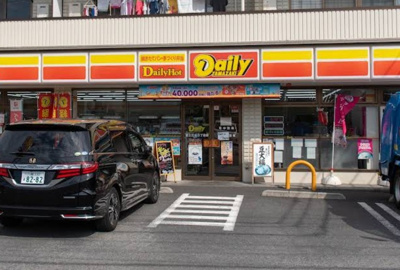 【周辺】 | 江北三丁目戸建 | デイリーヤマザキ 足立江北3丁目店まで282ｍ