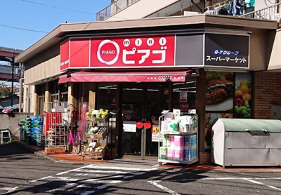 【周辺】 | 江北三丁目戸建 | miniピアゴ江北2丁目店まで400ｍ