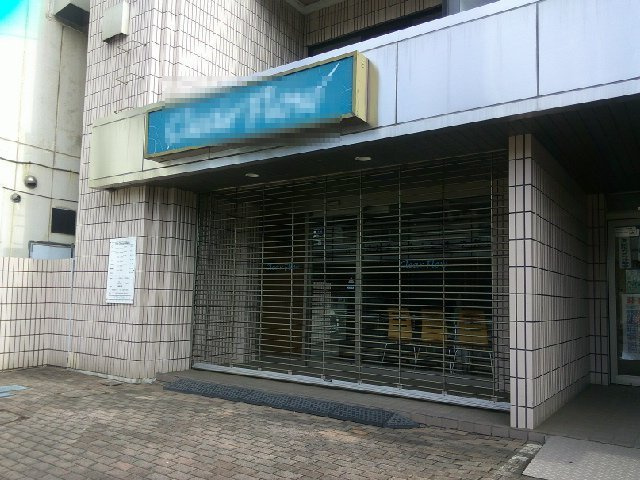 佐倉市栄町の店舗事務所
