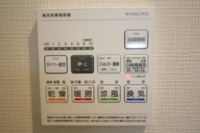【その他】 | NEW　LINE　WEST