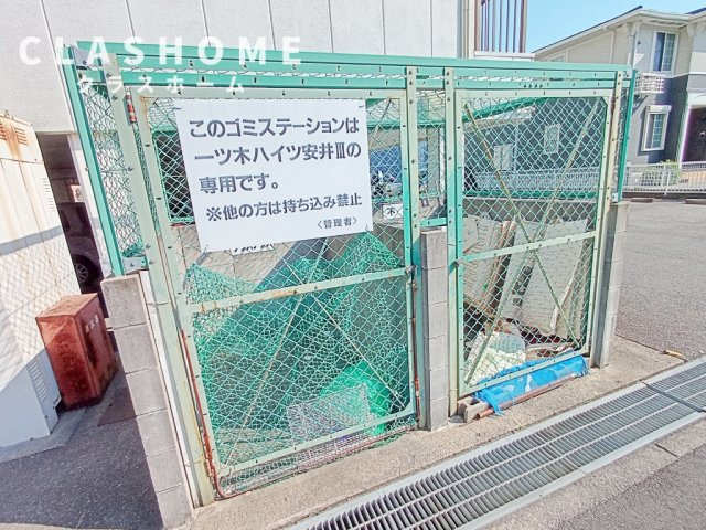 一ツ木ハイツ安井Ⅲ　　刈谷市の賃貸ならクラスホーム刈谷店のその他共用部分