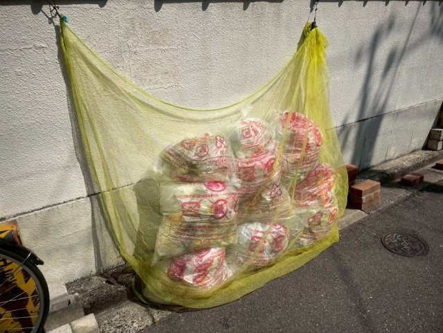 パナハイツ吹上北|名古屋市の賃貸ならMy賃貸のその他共用部分|パナハイツ吹上北