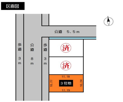 【区画図】 | 津山市沼土地