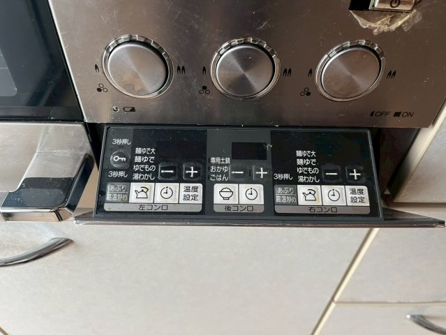 富田第二住宅70号棟の内装