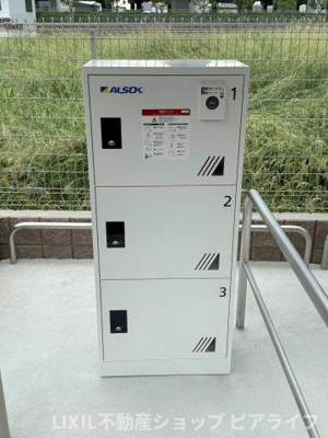 【設備】 | プリムローズ　Ｋ | 宅配ボックス