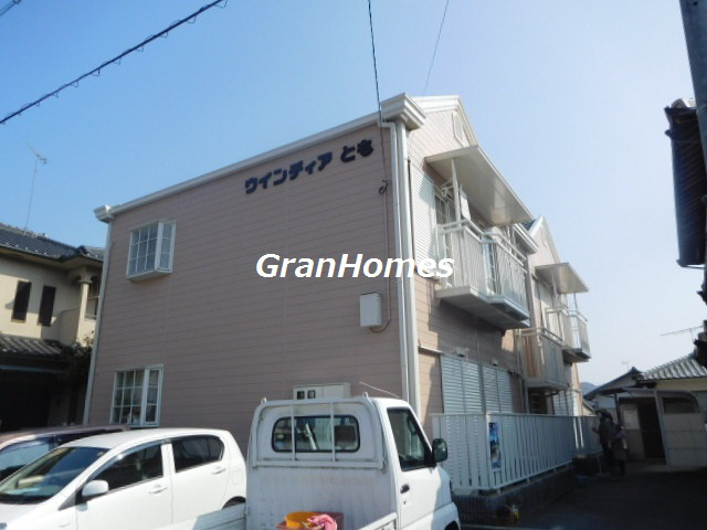 ウィンディアとも